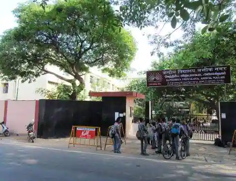 Kendriya Vidyalaya