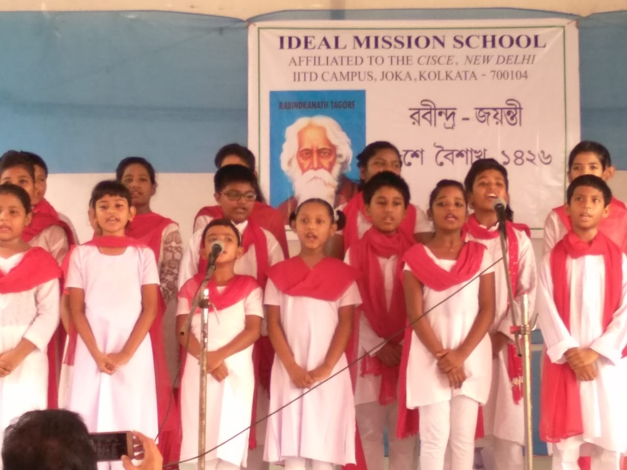 Ideal Mission School