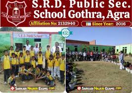 S.R.D. Public School