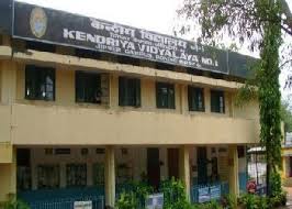 Kendriya Vidyalayas school