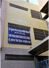 Shri Phool ChandVaish SR Sec School