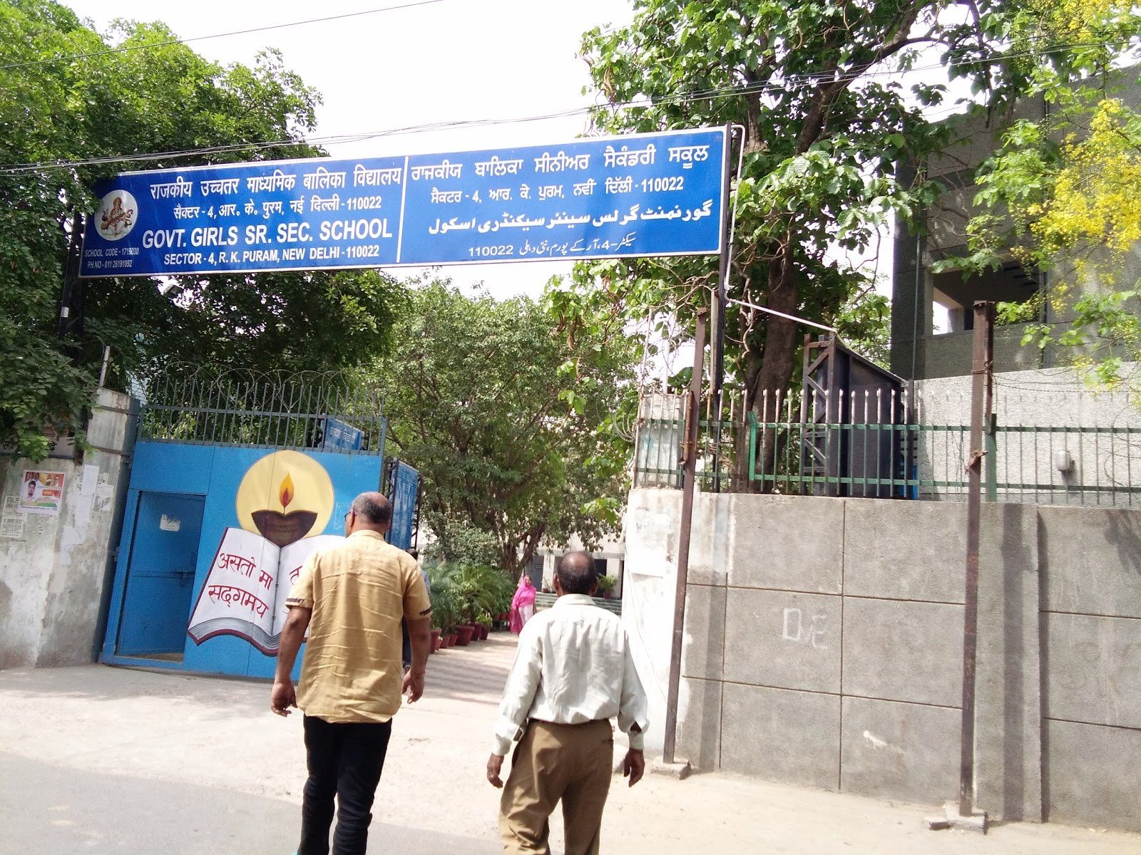 Govt. Girls Senior Secondary School, Azadpur Village