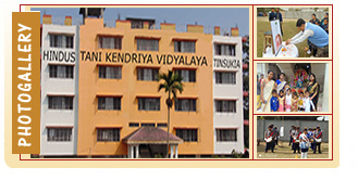 Hindustani Kendriya Vidyalaya