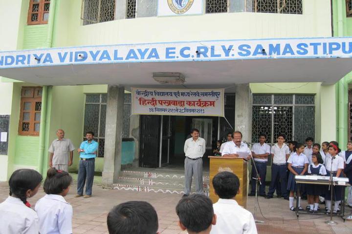 Kendriya Vidyalaya