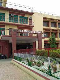 Bal Vidya Mandir