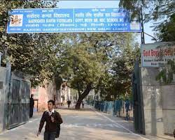 Government Boys and girls Senior Secondary School