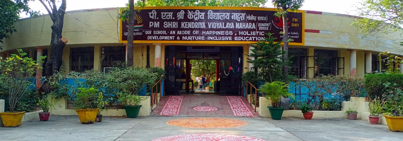 PM SHRI Kendriya Vidyalaya