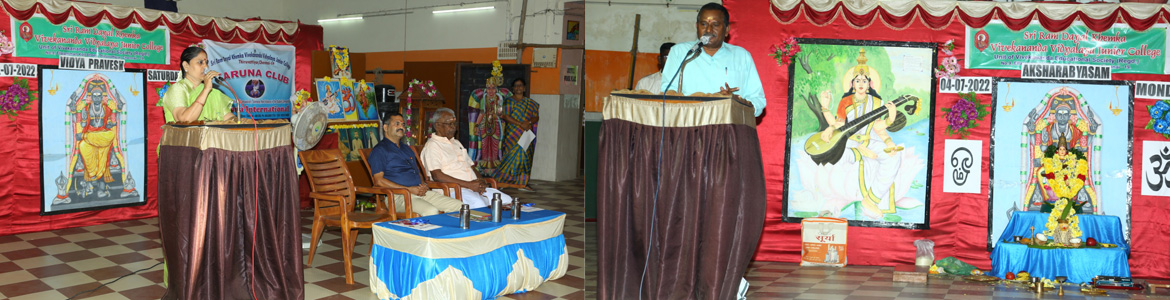 Sri Ramdayal Khemka Vivekananda Vidyalaya