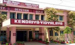 Kendriya Vidyalaya (S A C)