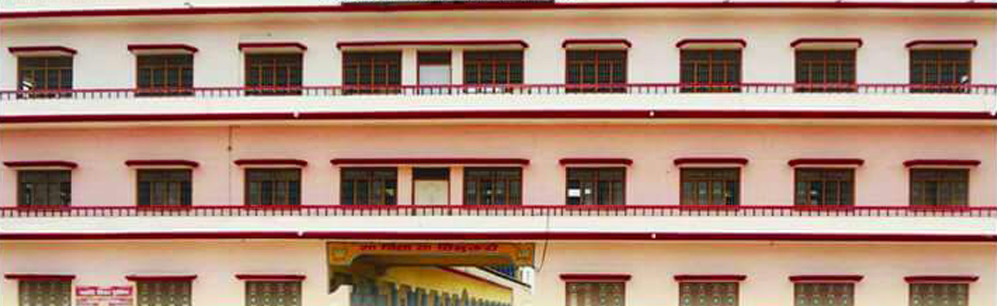 Urmila Educational Academy