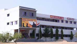 Hindu Vidyalaya