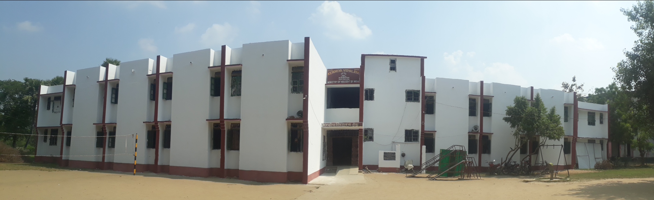 Kendriya Vidyalaya