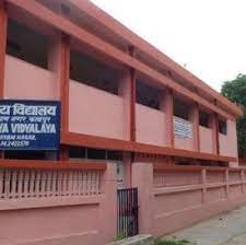 Kendriya Vidyalaya