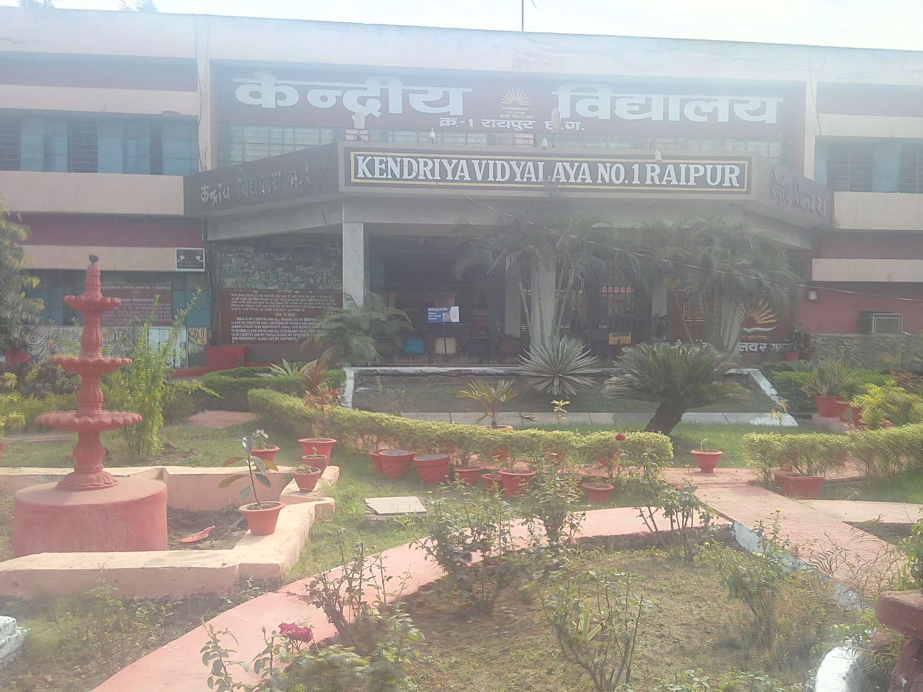 KENDRIYA VIDYALAYA