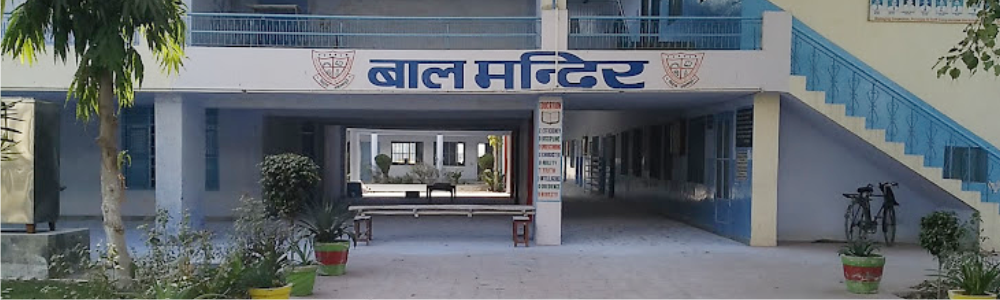 Bal Mandir Model Sr. Sec. School