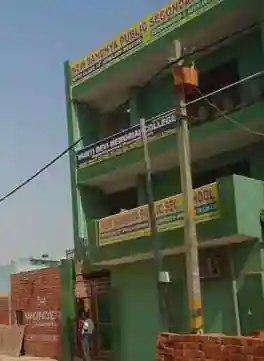 New Sandhya Public Secondary School