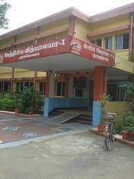 Kendriya Vidyalaya No.1