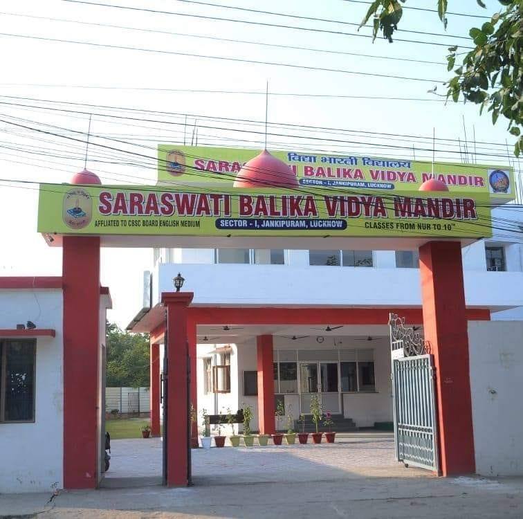 Saraswati Balika Vidya Mandir