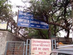 Govt Sarvodaya Co-ed Sr. Sec School