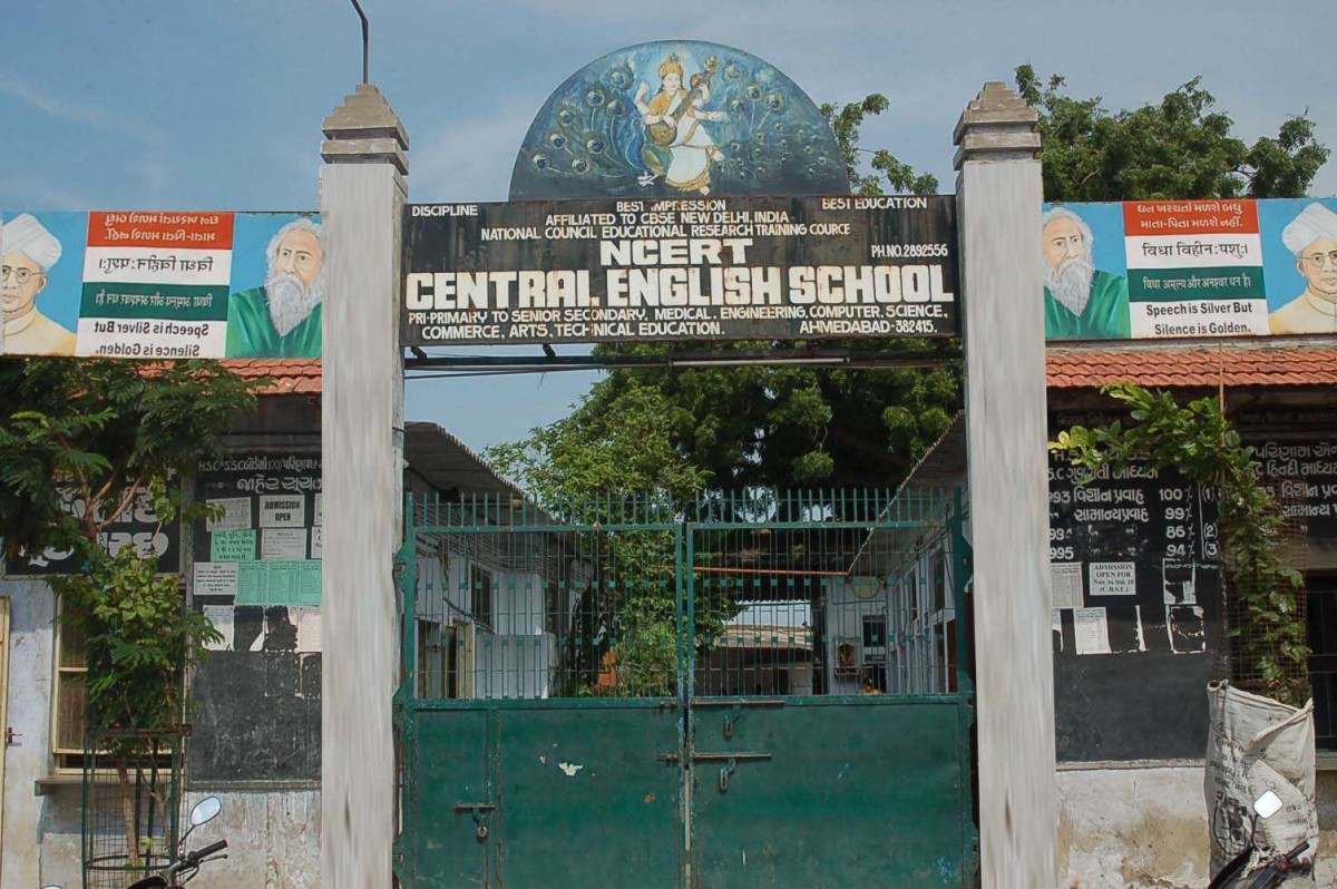 Central English School