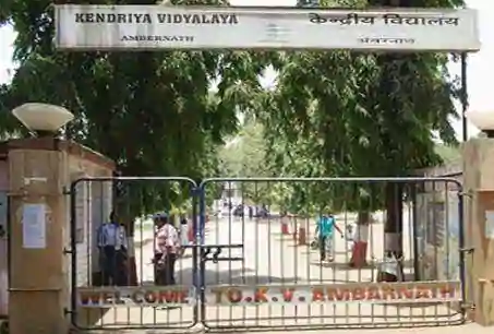 Kendriya Vidyalaya