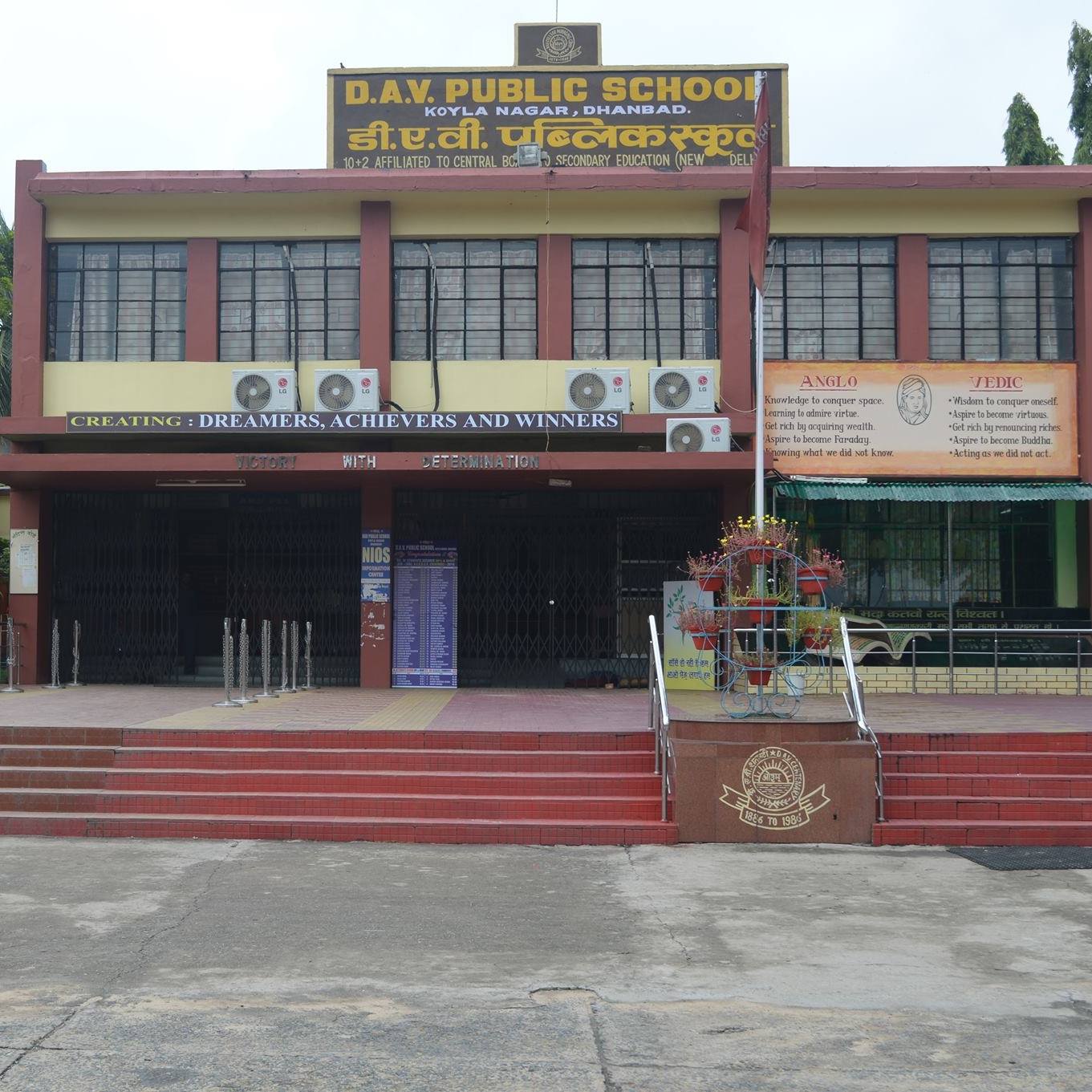 D A V Public School