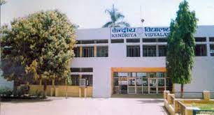 Kendriya Vidyalaya