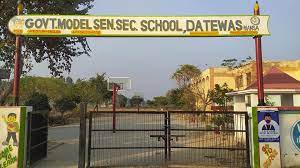 Government Model School