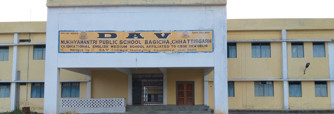 DAV MUKHYAMANTRI PUBLIC SCHOOL