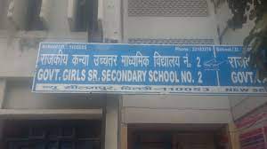 Govt Girls Sr Sec School No 4