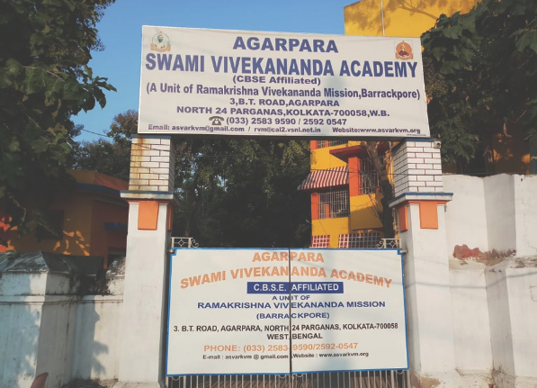 Agarpara Swami Vivekananda Academy