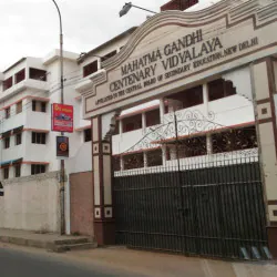 Mahatma Gandhi Centenary Vidyalaya