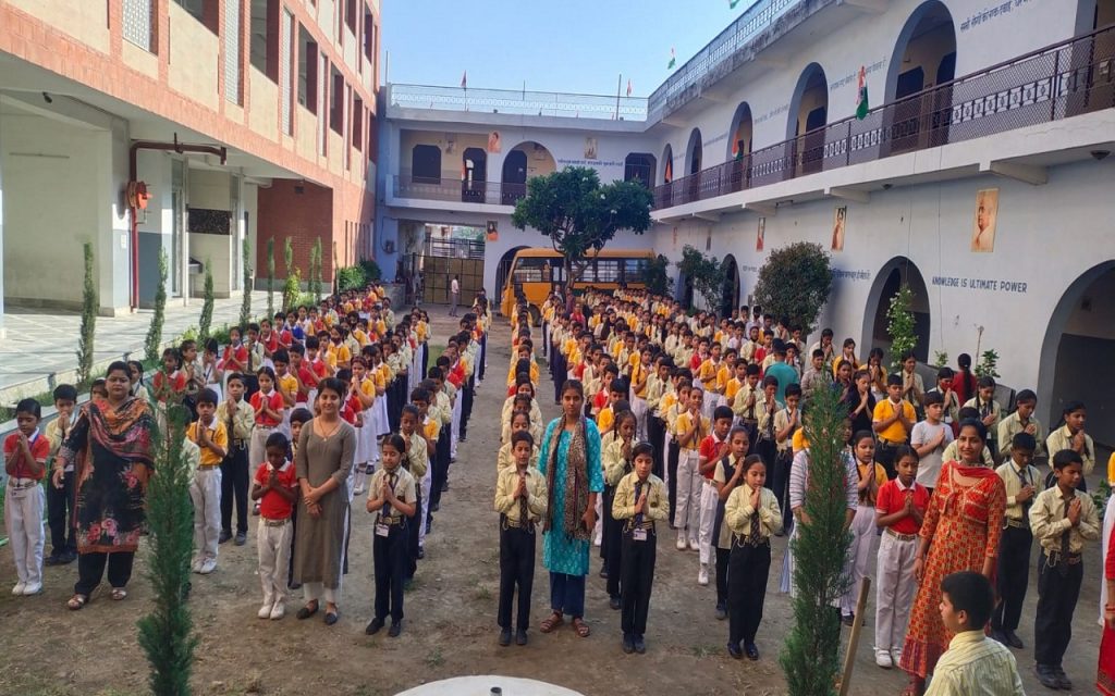 Rama Public School