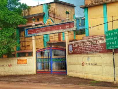 DAV PUBLIC SCHOOL, KIRANDUL