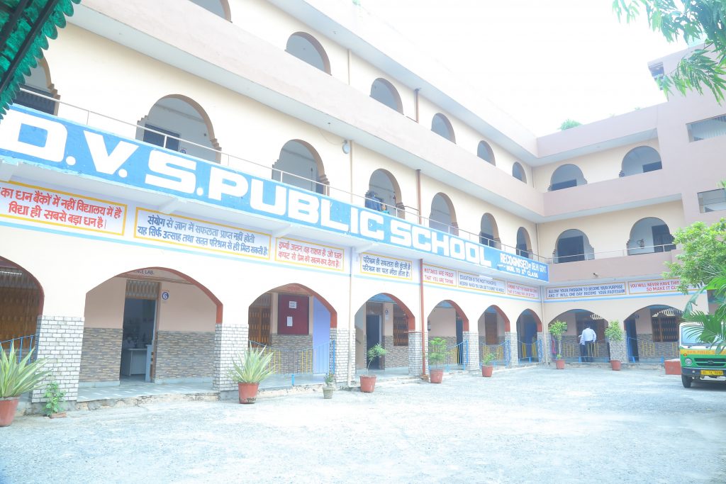 D.V.S PUBLIC SCHOOL