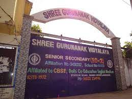 Shree GuruNanak Vidyalaya