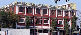 Bhagati Ji Memorial School