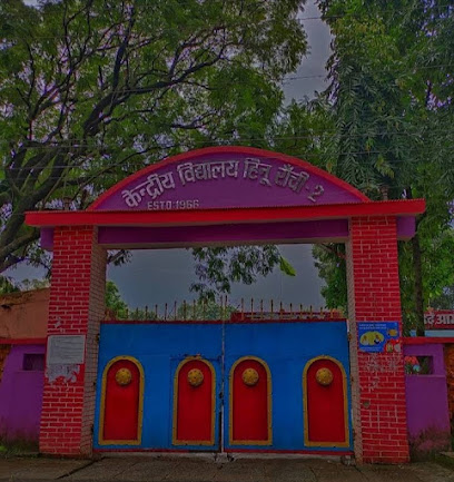 Kendriya Vidyalaya