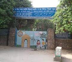 Govt. Boys Sr. Sec. School No-2