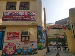 Shiva Modern School