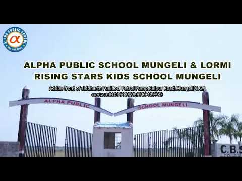 ALPHA PUBLIC SCHOOL