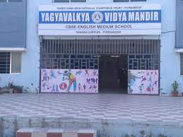 Yagyavalkya Vidya Mandir