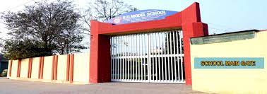 S D Model School