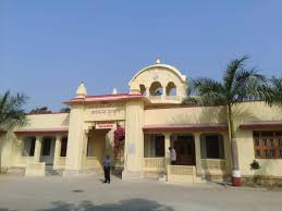 Arya Kanya Gurukul English Medium School