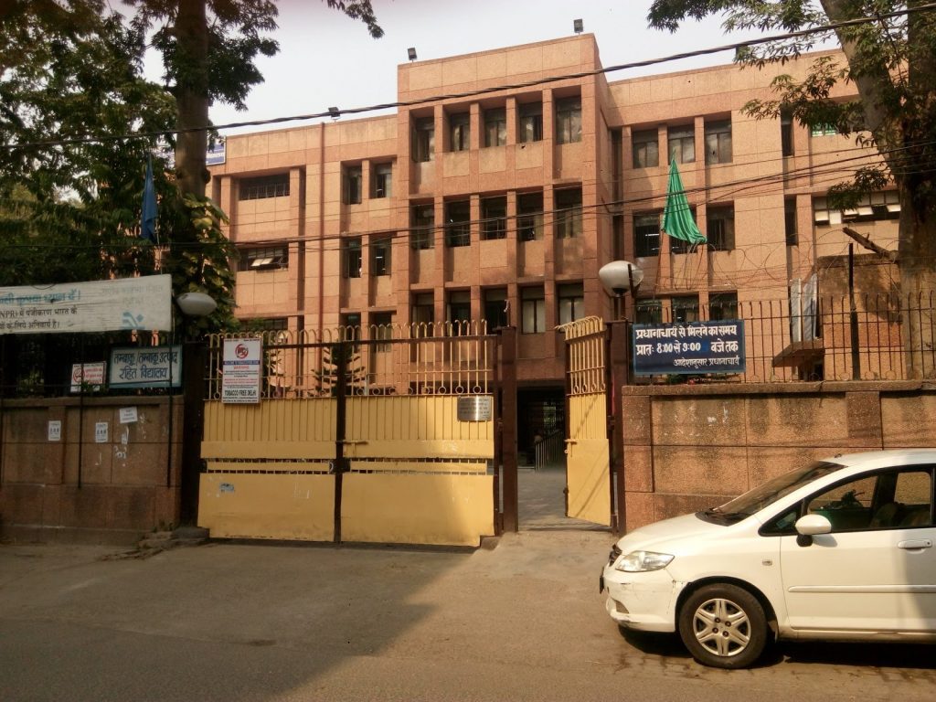 Govt. Co-Ed. Secondary School