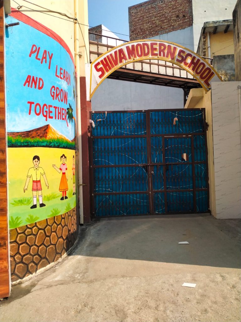 Shiva Modern School