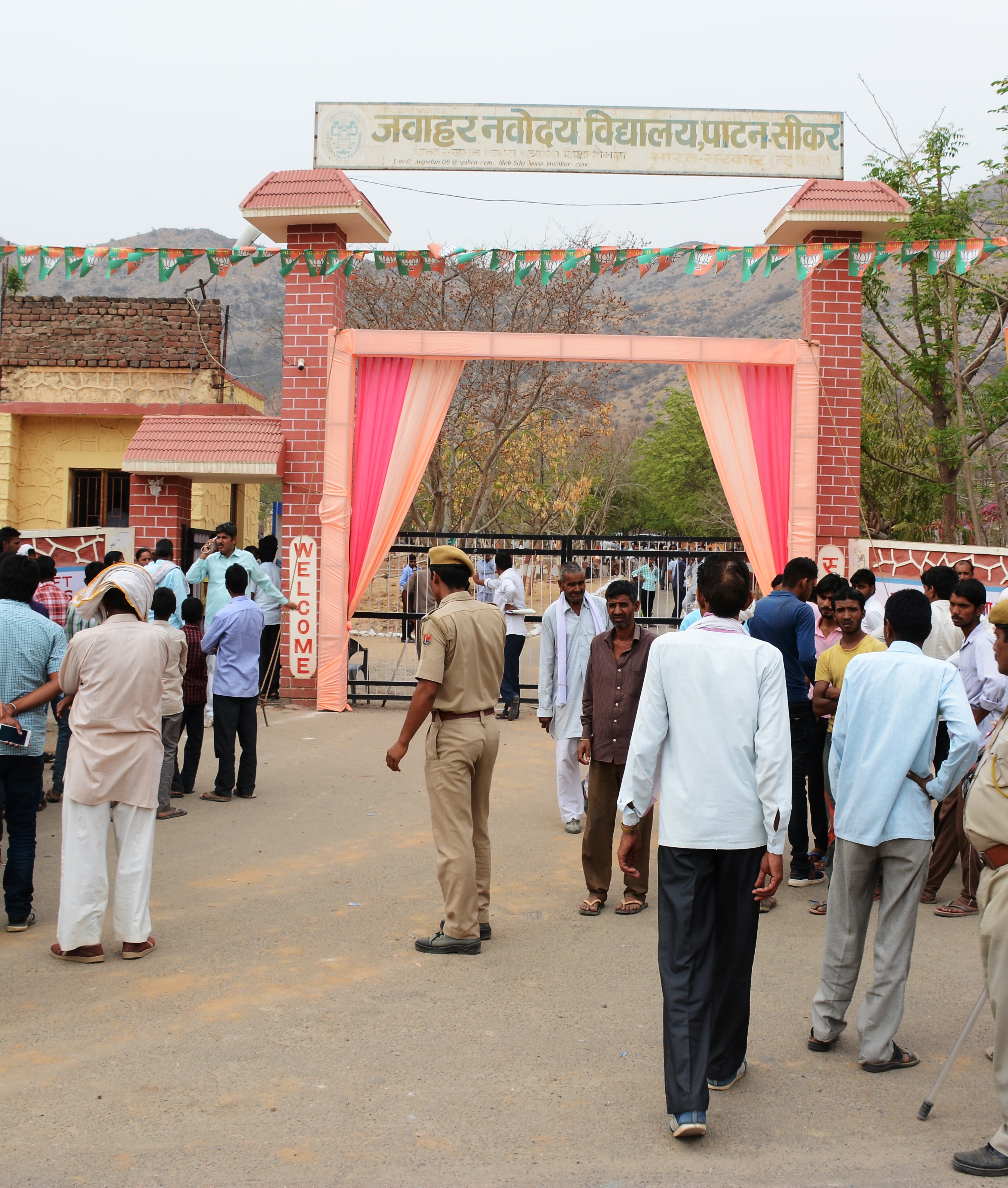 Jawahar Navodaya Vidyalaya