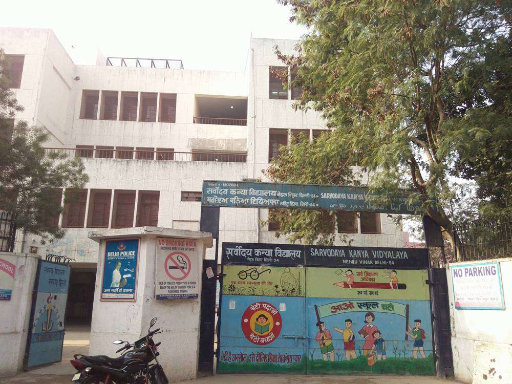 Sarvodaya Kanya Vidyalaya