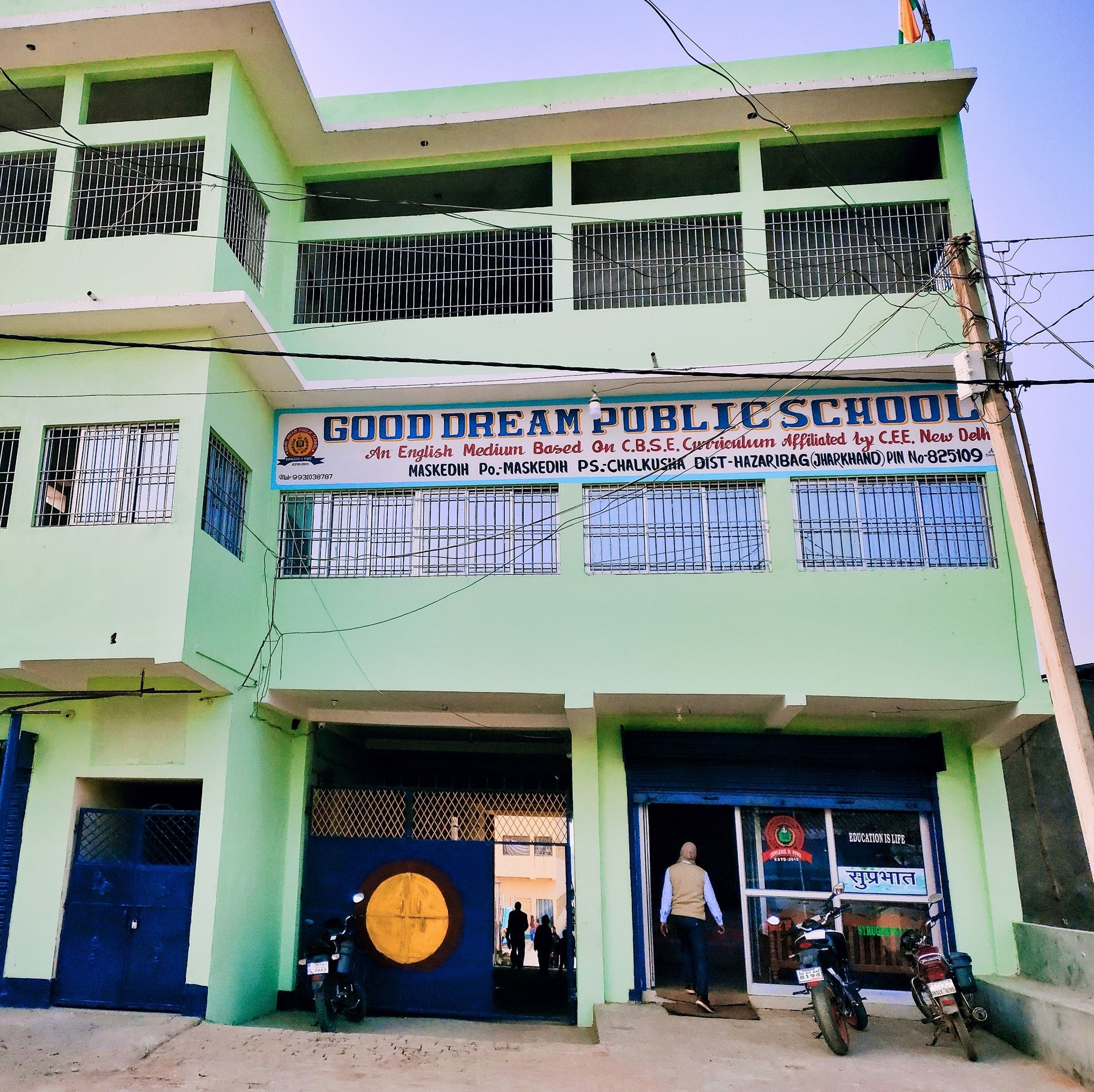 Good Dream Public School