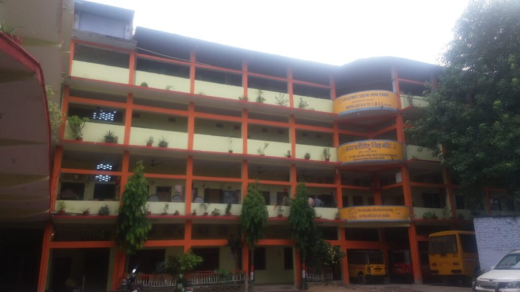 Sharshwati Shishu Vidya Mandir (Chapra)